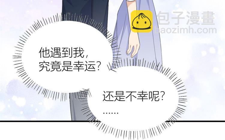 大佬失憶後只記得我 - 第66話 見兒媳(2/2) - 4