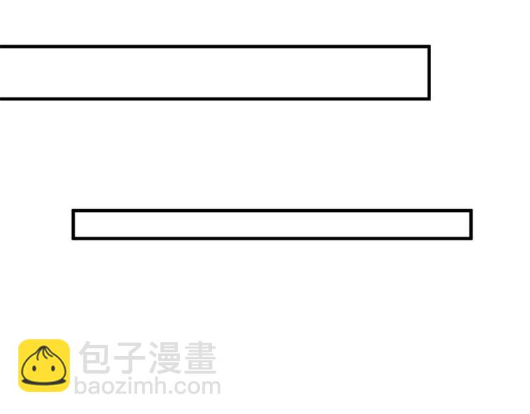 大佬失憶後只記得我 - 第66話 見兒媳(2/2) - 5