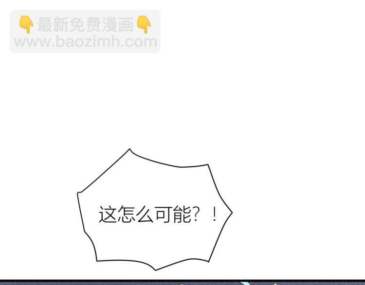 大佬失憶後只記得我 - 第66話 見兒媳(2/2) - 7