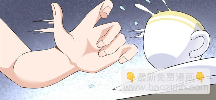 大佬失憶後只記得我 - 第66話 見兒媳(2/2) - 1