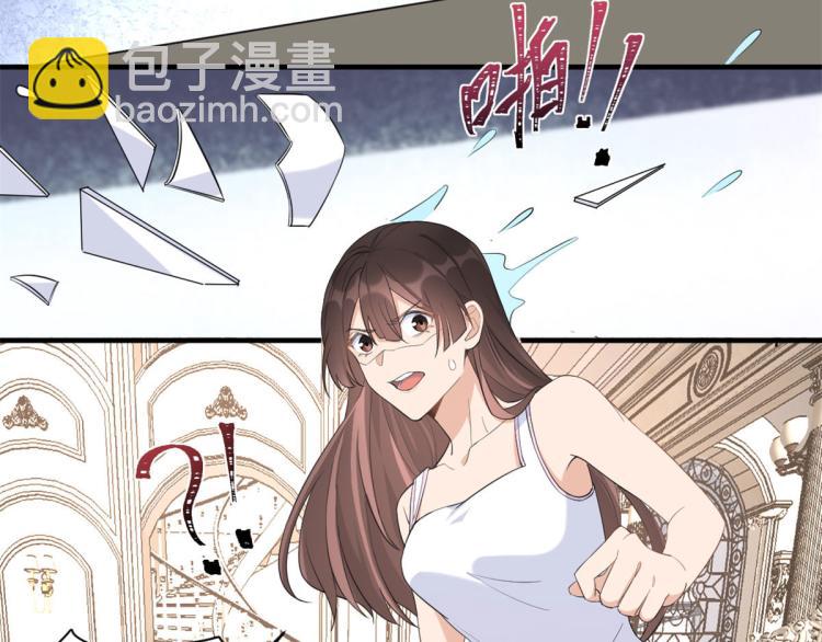 大佬失憶後只記得我 - 第66話 見兒媳(2/2) - 2