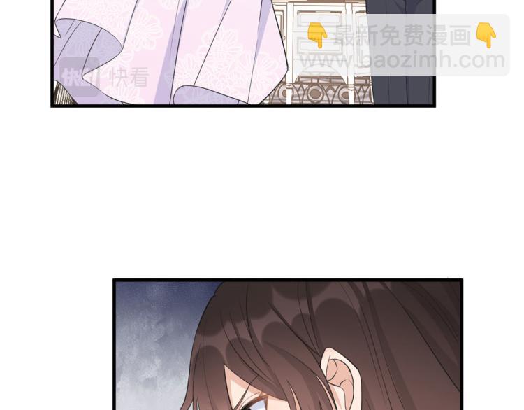 大佬失憶後只記得我 - 第66話 見兒媳(2/2) - 6