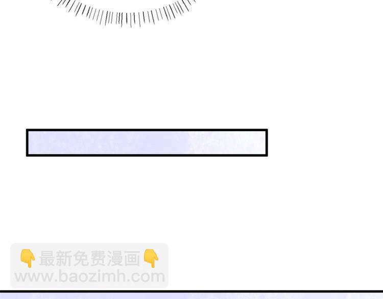 大佬失憶後只記得我 - 第66話 見兒媳(2/2) - 1