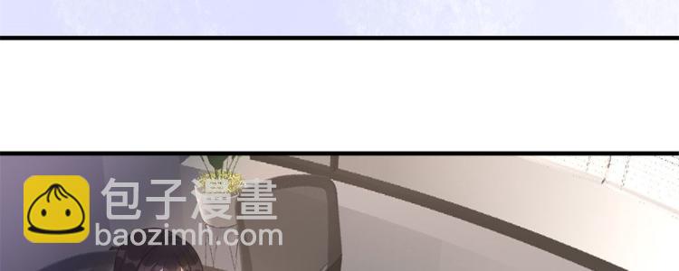 大佬失憶後只記得我 - 第66話 見兒媳(2/2) - 2
