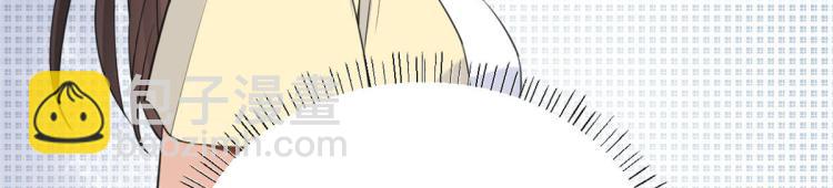 大佬失憶後只記得我 - 第66話 見兒媳(2/2) - 5