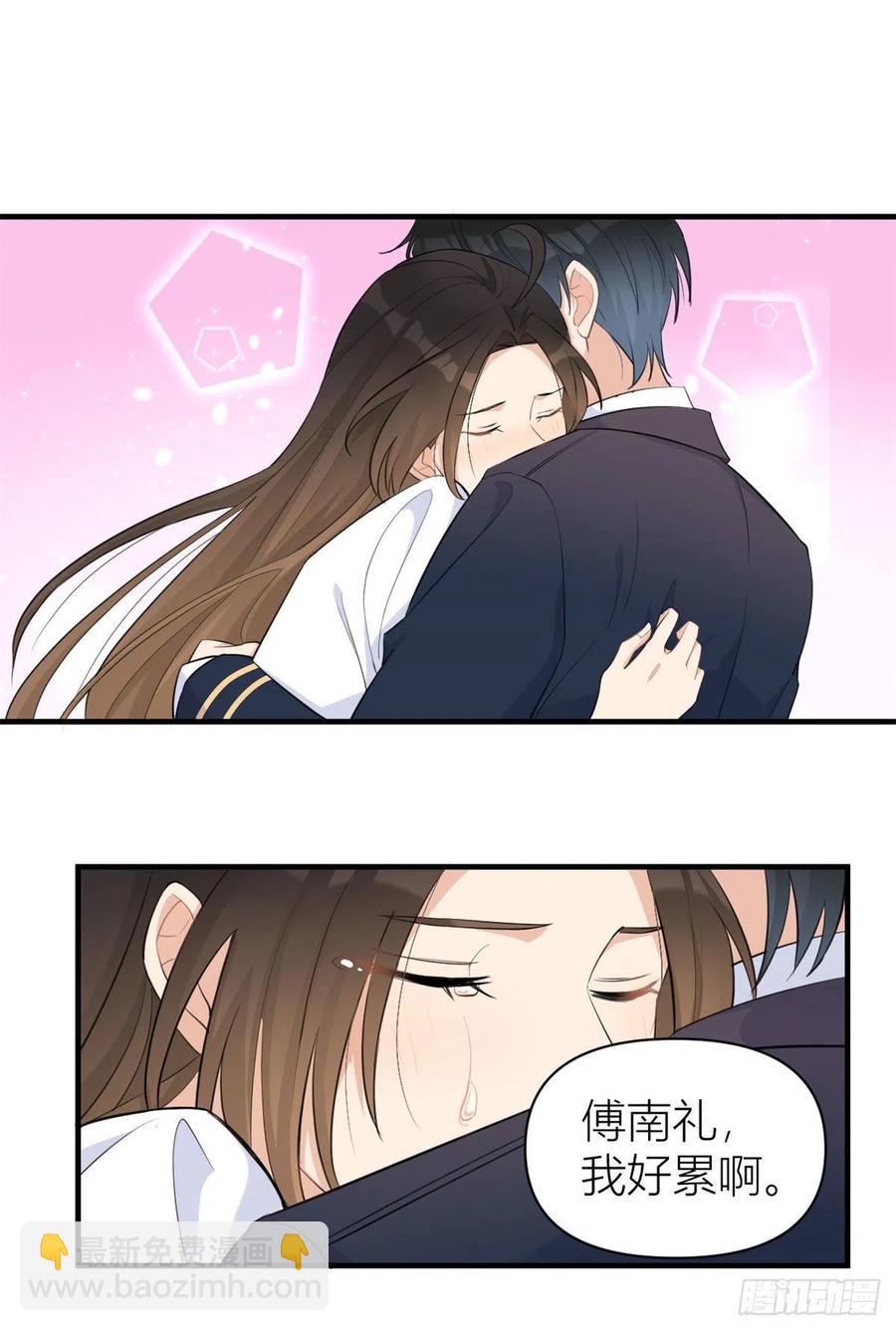 大佬失憶後只記得我 - 第68話 喬喬是我的光 - 6