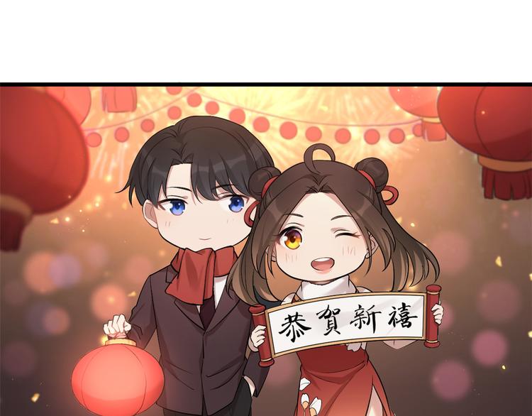 大佬失憶後只記得我 - 第8話 傅南禮來了？(1/4) - 1