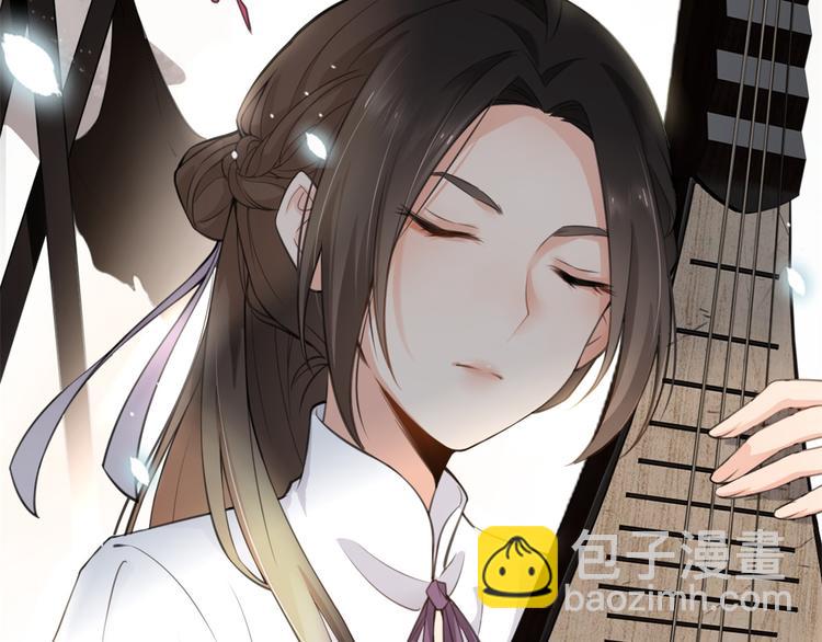 大佬失憶後只記得我 - 第8話 傅南禮來了？(3/4) - 7