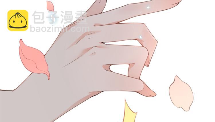 大佬失憶後只記得我 - 第8話 傅南禮來了？(3/4) - 3