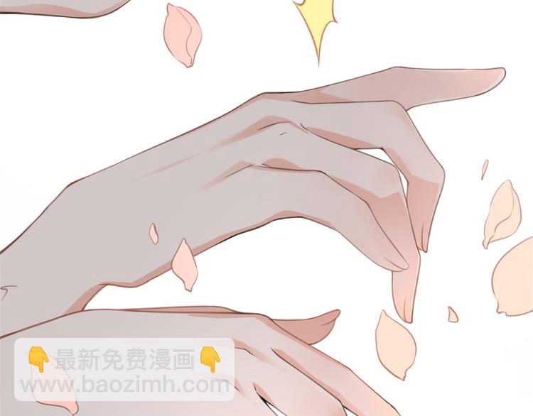 大佬失憶後只記得我 - 第8話 傅南禮來了？(3/4) - 4