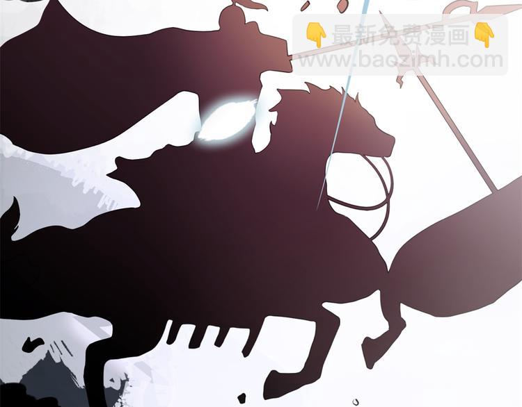 大佬失憶後只記得我 - 第8話 傅南禮來了？(3/4) - 8