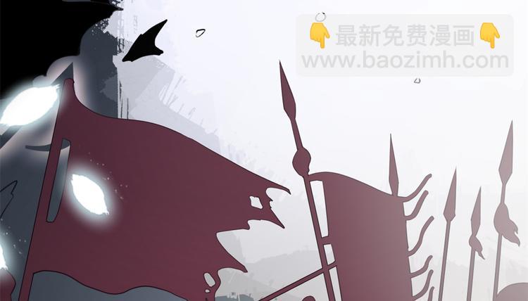 大佬失憶後只記得我 - 第8話 傅南禮來了？(3/4) - 1