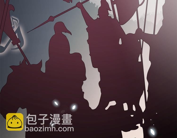 大佬失憶後只記得我 - 第8話 傅南禮來了？(3/4) - 2