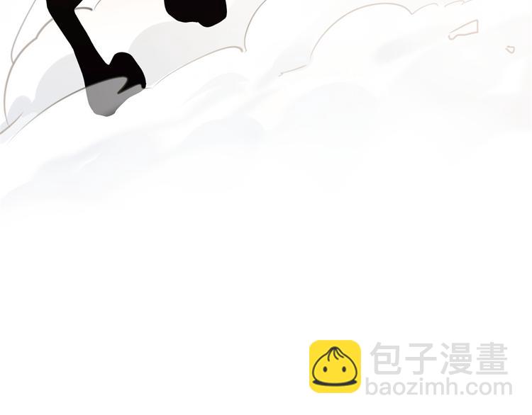 大佬失憶後只記得我 - 第8話 傅南禮來了？(3/4) - 4