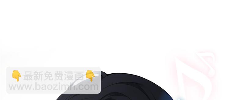 大佬失憶後只記得我 - 第8話 傅南禮來了？(3/4) - 5