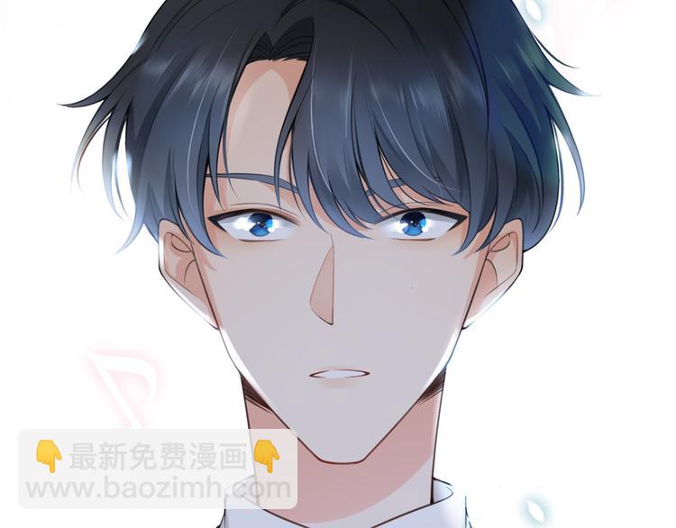 大佬失憶後只記得我 - 第8話 傅南禮來了？(3/4) - 6