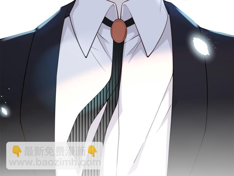 大佬失憶後只記得我 - 第8話 傅南禮來了？(3/4) - 7