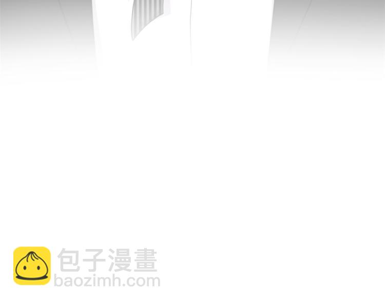 大佬失憶後只記得我 - 第8話 傅南禮來了？(3/4) - 8