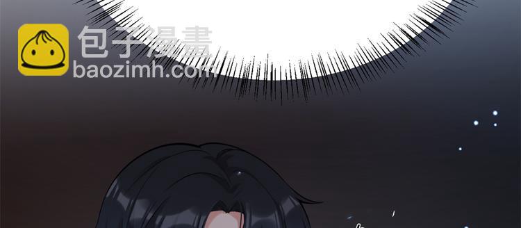 大佬失憶後只記得我 - 第8話 傅南禮來了？(3/4) - 3