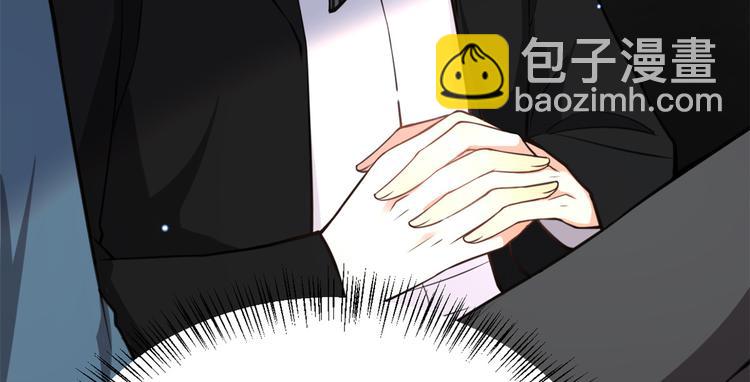 大佬失憶後只記得我 - 第8話 傅南禮來了？(3/4) - 5