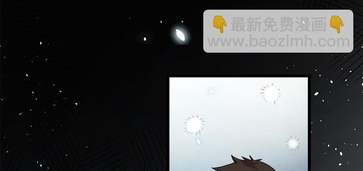 大佬失憶後只記得我 - 第8話 傅南禮來了？(3/4) - 7