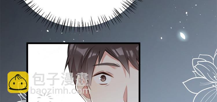 大佬失憶後只記得我 - 第8話 傅南禮來了？(3/4) - 1