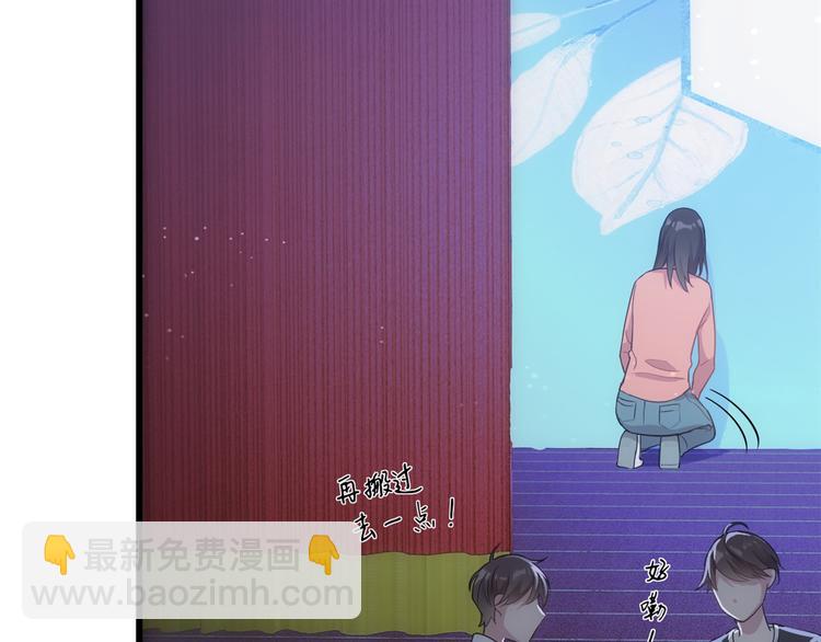 大佬失憶後只記得我 - 第8話 傅南禮來了？(1/4) - 5