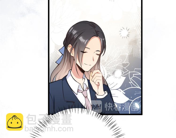 大佬失憶後只記得我 - 第8話 傅南禮來了？(3/4) - 4