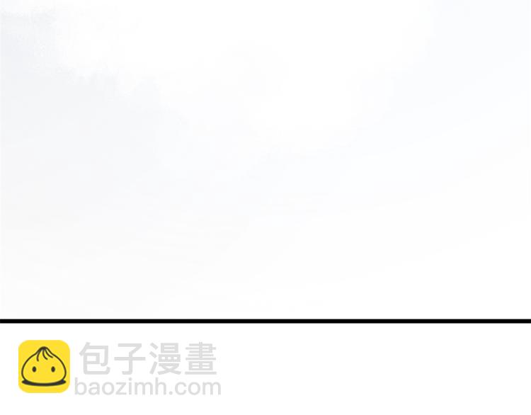 大佬失憶後只記得我 - 第8話 傅南禮來了？(3/4) - 6