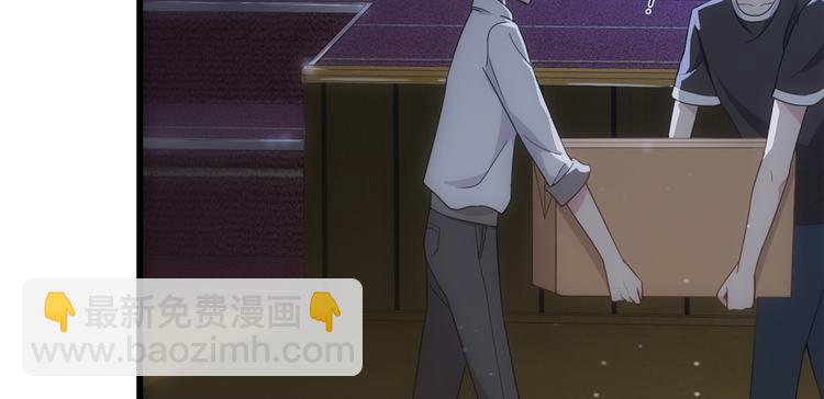 大佬失憶後只記得我 - 第8話 傅南禮來了？(1/4) - 6