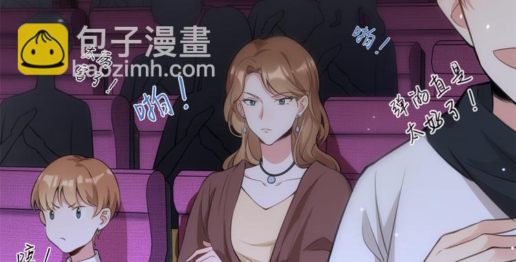 大佬失憶後只記得我 - 第8話 傅南禮來了？(3/4) - 5