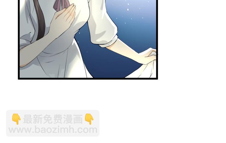 大佬失憶後只記得我 - 第8話 傅南禮來了？(3/4) - 1