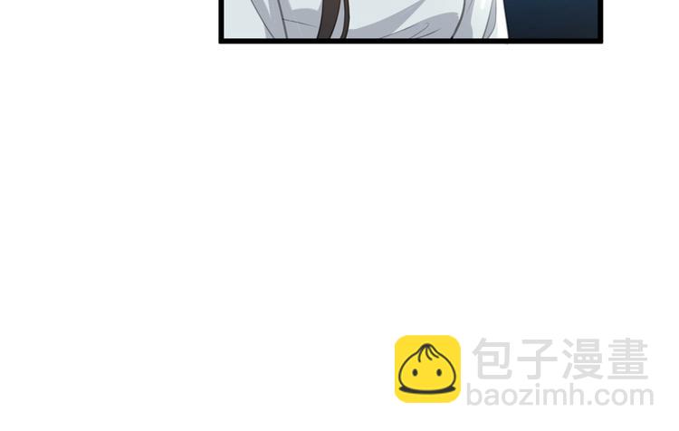 大佬失憶後只記得我 - 第8話 傅南禮來了？(3/4) - 3