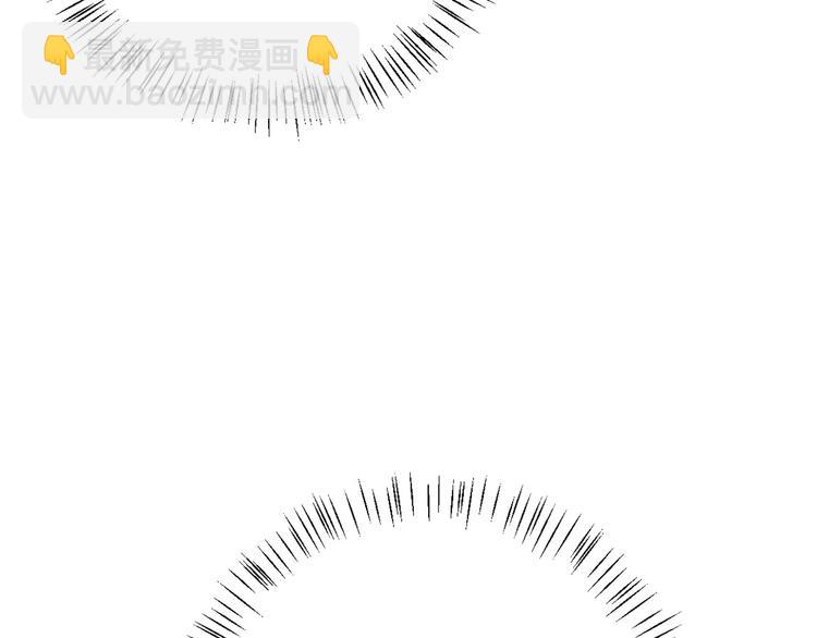 大佬失憶後只記得我 - 第8話 傅南禮來了？(3/4) - 6