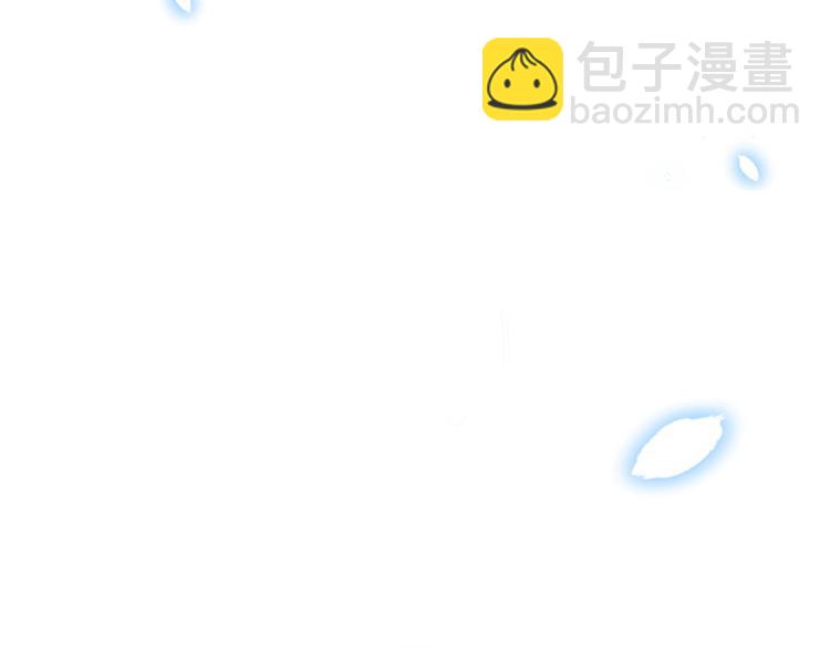 大佬失憶後只記得我 - 第8話 傅南禮來了？(4/4) - 3