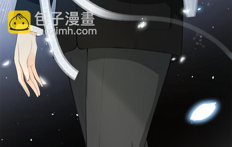 大佬失憶後只記得我 - 第8話 傅南禮來了？(4/4) - 3