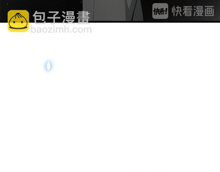 大佬失憶後只記得我 - 第8話 傅南禮來了？(4/4) - 1