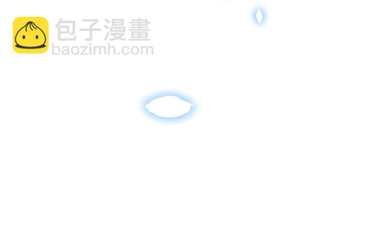 大佬失憶後只記得我 - 第8話 傅南禮來了？(4/4) - 2