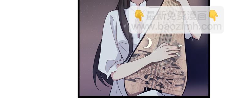 大佬失憶後只記得我 - 第8話 傅南禮來了？(1/4) - 2