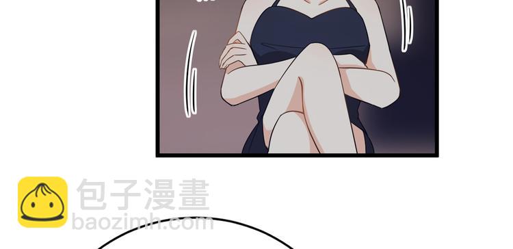 大佬失憶後只記得我 - 第8話 傅南禮來了？(1/4) - 6