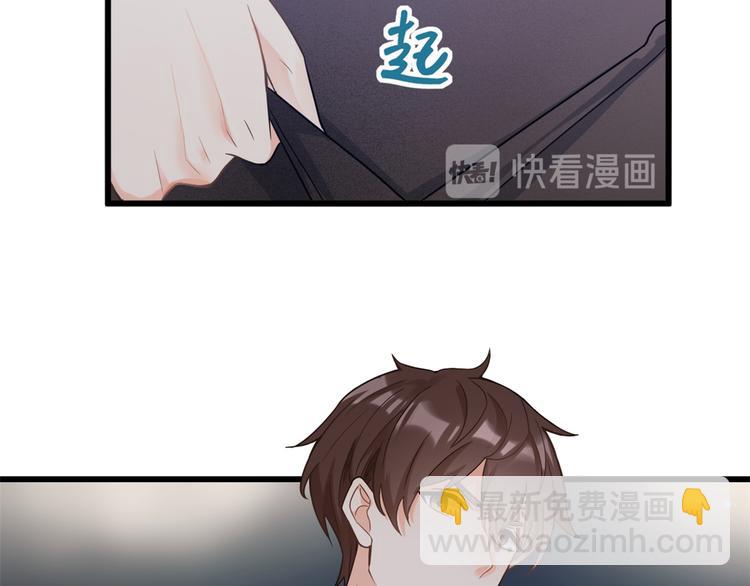 大佬失憶後只記得我 - 第8話 傅南禮來了？(1/4) - 3