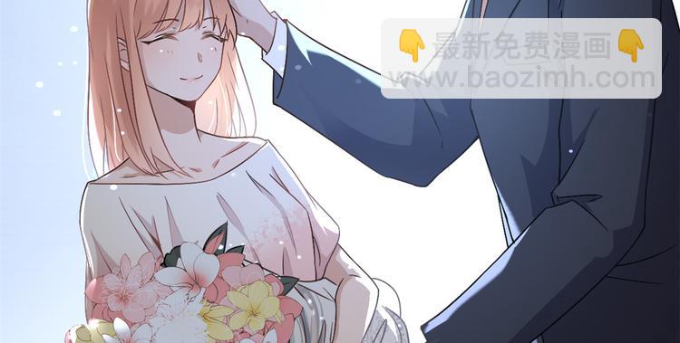 大佬失憶後只記得我 - 第8話 傅南禮來了？(2/4) - 2