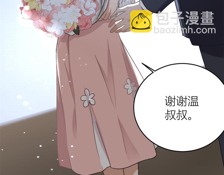 大佬失憶後只記得我 - 第8話 傅南禮來了？(2/4) - 3