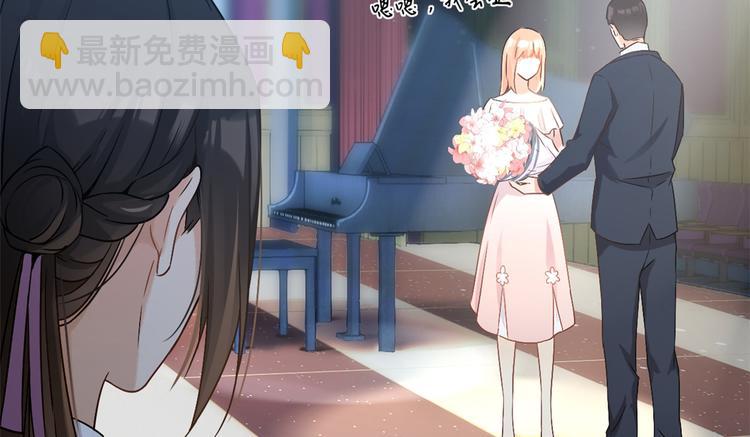 大佬失憶後只記得我 - 第8話 傅南禮來了？(2/4) - 8