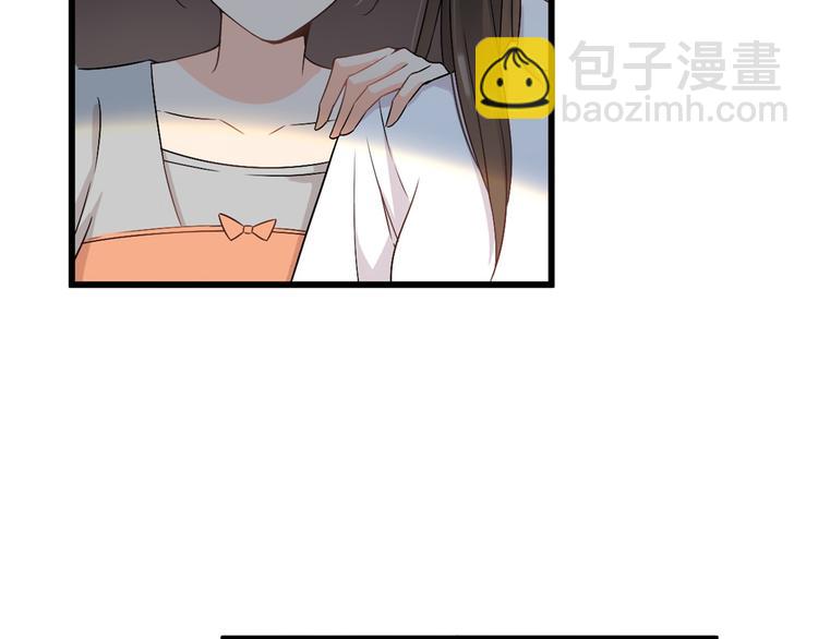 大佬失憶後只記得我 - 第8話 傅南禮來了？(2/4) - 3