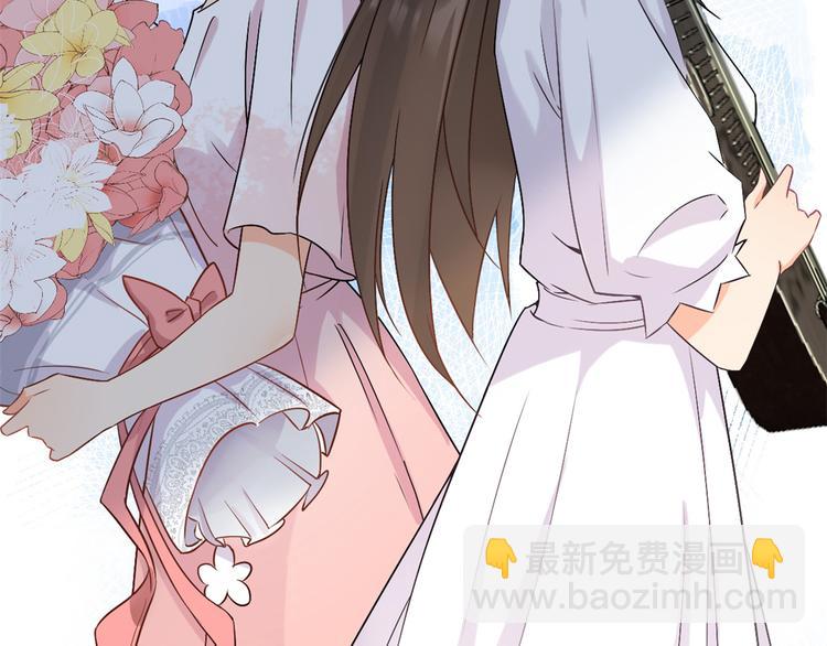 大佬失憶後只記得我 - 第8話 傅南禮來了？(2/4) - 1