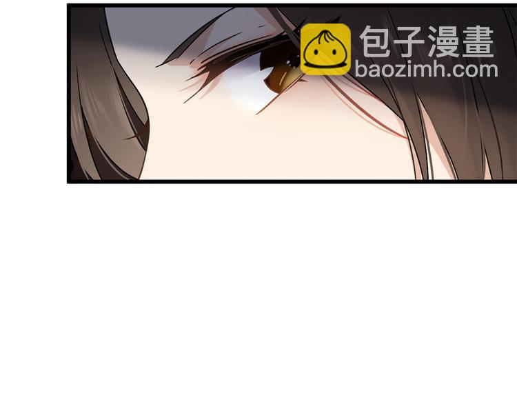 大佬失憶後只記得我 - 第8話 傅南禮來了？(2/4) - 3