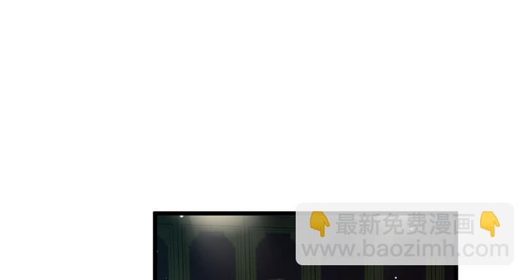 大佬失憶後只記得我 - 第8話 傅南禮來了？(2/4) - 6