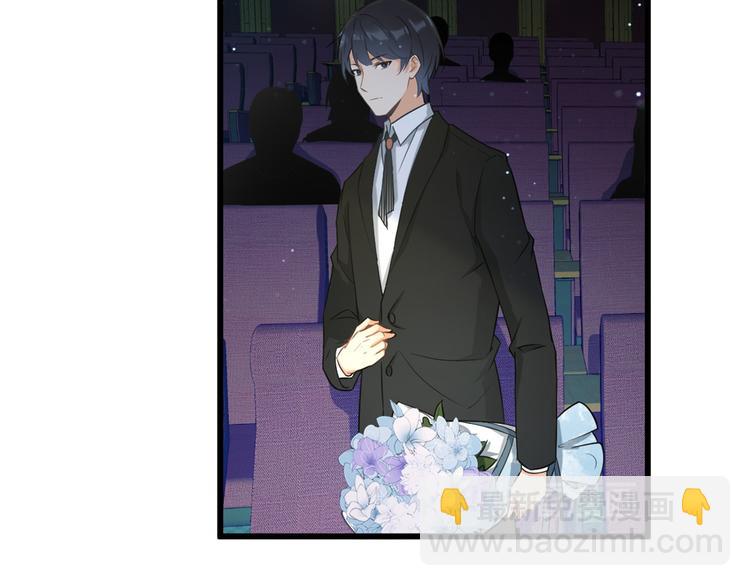 大佬失憶後只記得我 - 第8話 傅南禮來了？(2/4) - 7