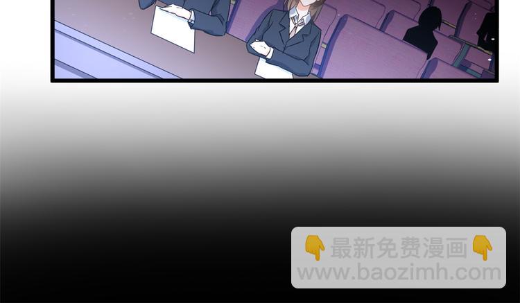 大佬失憶後只記得我 - 第8話 傅南禮來了？(2/4) - 6